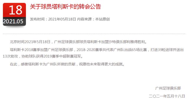 微信图片_20210518094307.png